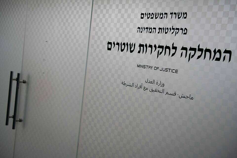 שריה דיאמנט ,