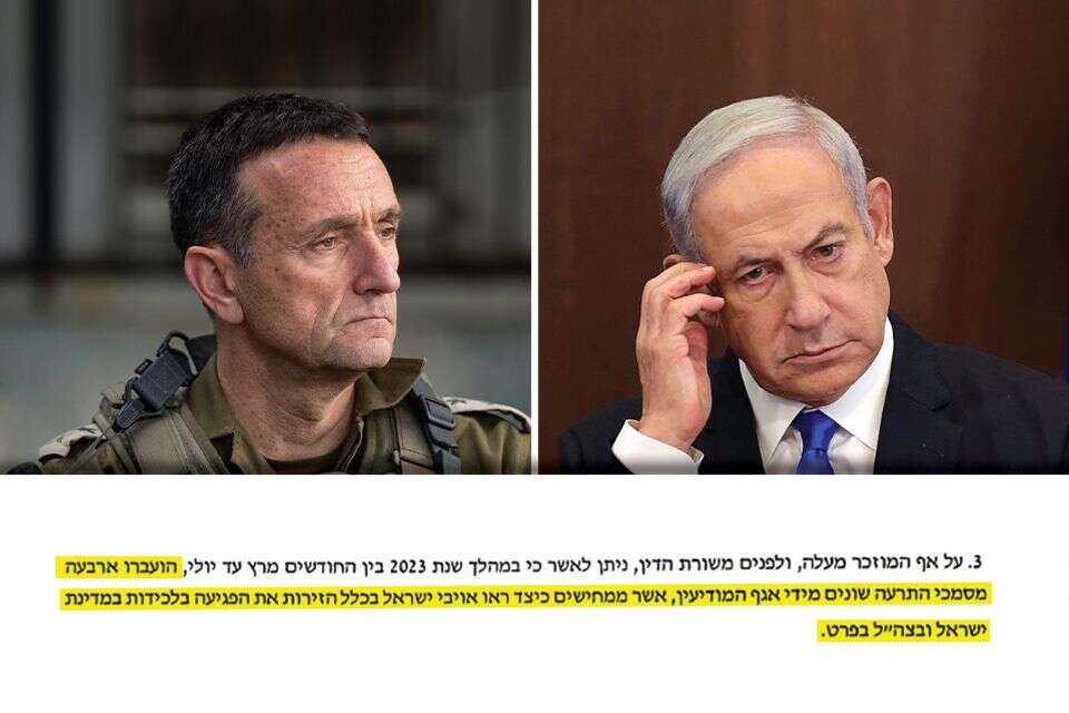לשכת רה"מ נגד צה"ל: "קיבל התרעה על מתקפה? זה הפוך מן האמת" , אי.פי / דובר צה"ל