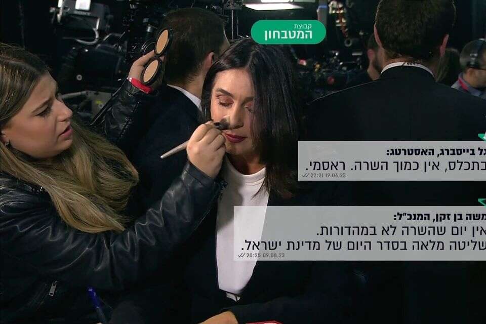 תחקיר המקור על מירי רגב (ארכיון) , מתוך ערוץ 13