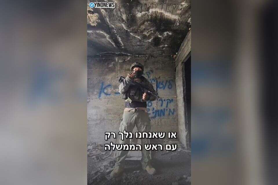 סרטון ההמרדה. אופיר לוזון מערער על הדחתו , ללא