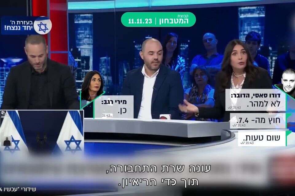 רגב בפאנל בערוץ 14. מתוך תחקיר "המקור" של רשת 13 , צילום מסך רשת 13