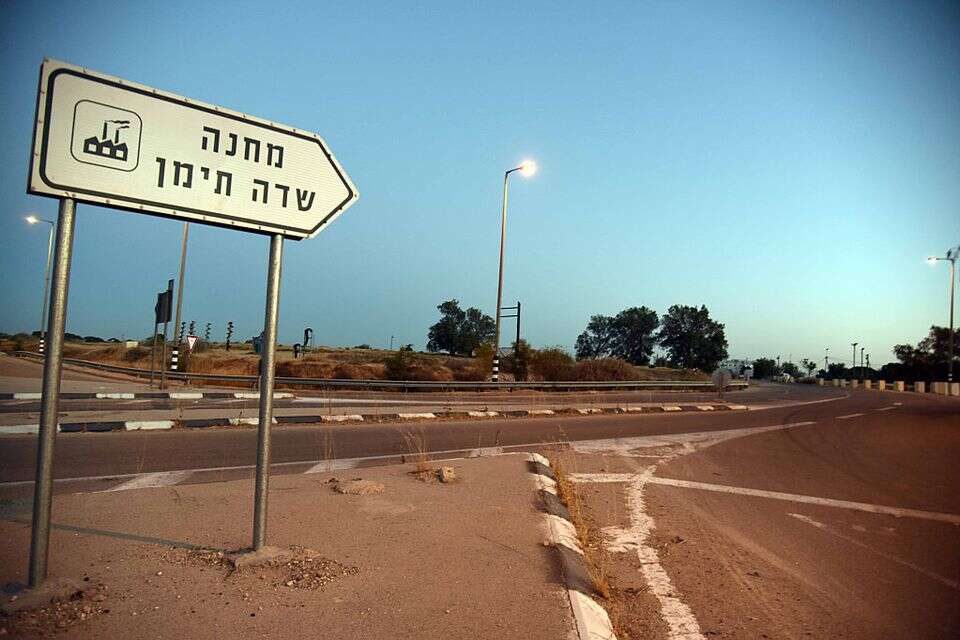 "התפנה שם מקום לחרדים". שדה תימן , דודו גרינשפן