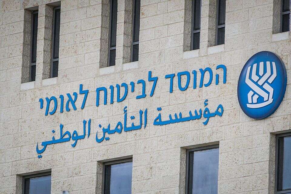 She went to a conference in Eilat and slipped in the bathtub: the National Insurance refused to pay - and she lost