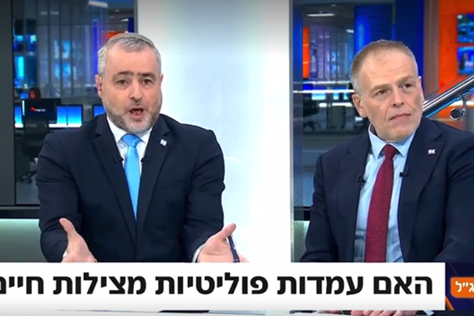 מתוך התכנית של אראל סג"ל ושמעון ריקלין , מתוך ערוץ 14