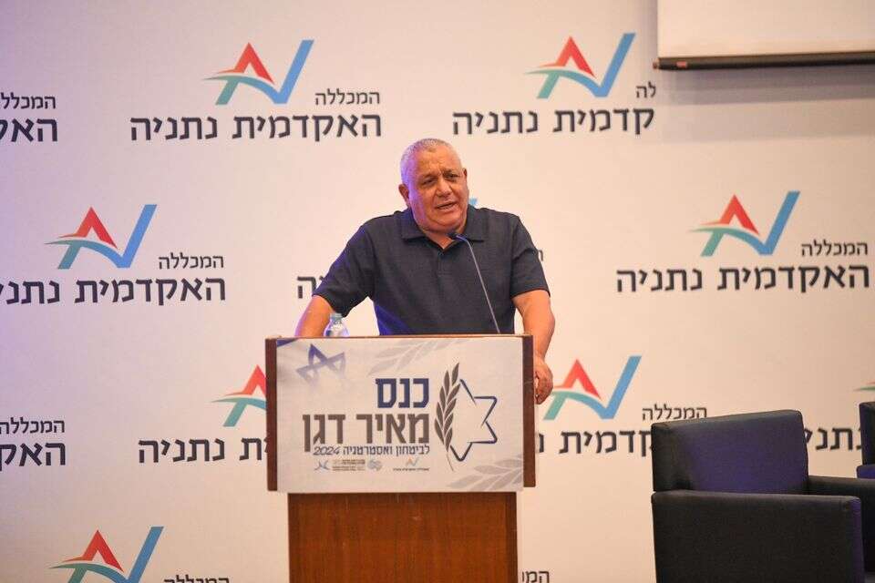 אייזנקוט בכנס דגן במכללה האקדמית נתניה , .