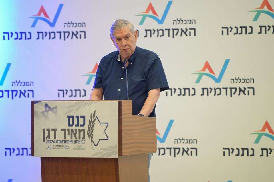ראש המוסד לשעבר תמיר פרדו , כנס דגן במכללה האקדמית נתניה