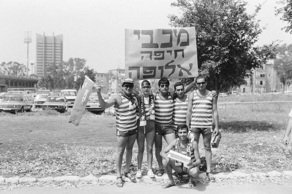 מכבי חיפה חוגגת אליפות , מוזיאון מכבי חיפה, מימל