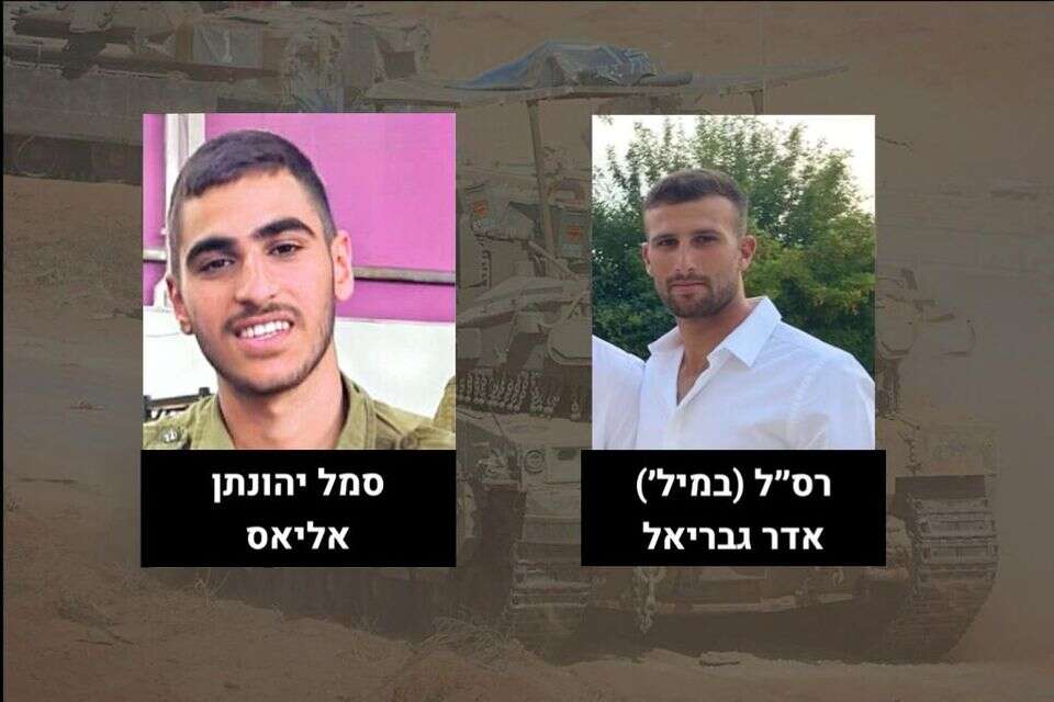 אדר התגייס למילואים ונפל בצפון הרצועה, יהונתן נפל בקרבות בדרום עזה ...