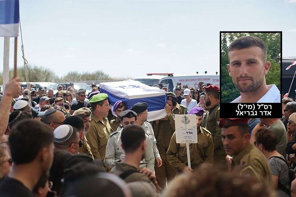 רס"ל (מיל') אדר גבריאל הובא למנוחות ,