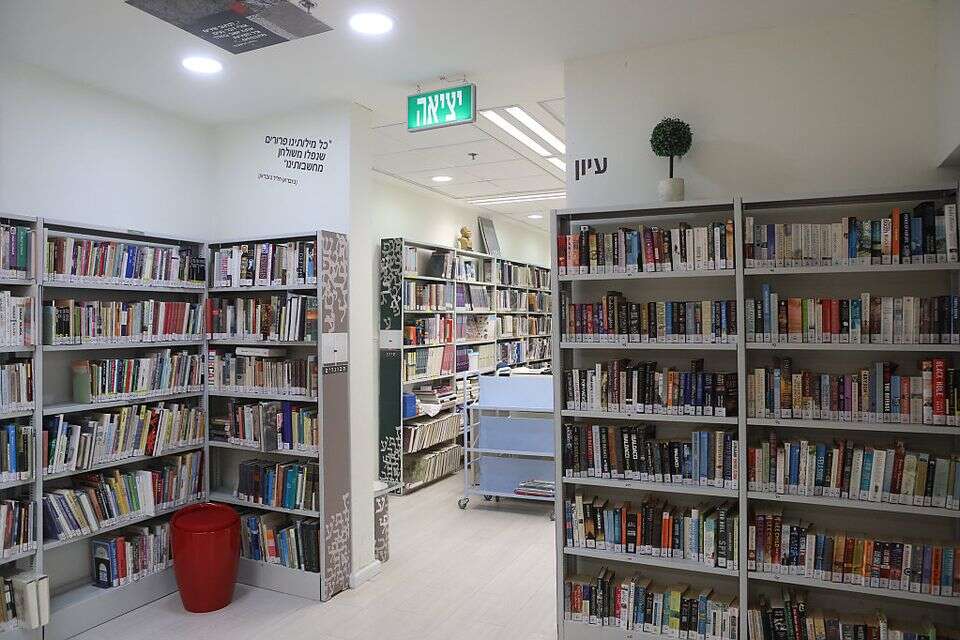 הספרייה הציבורית בכפר יונה , ישראל היום