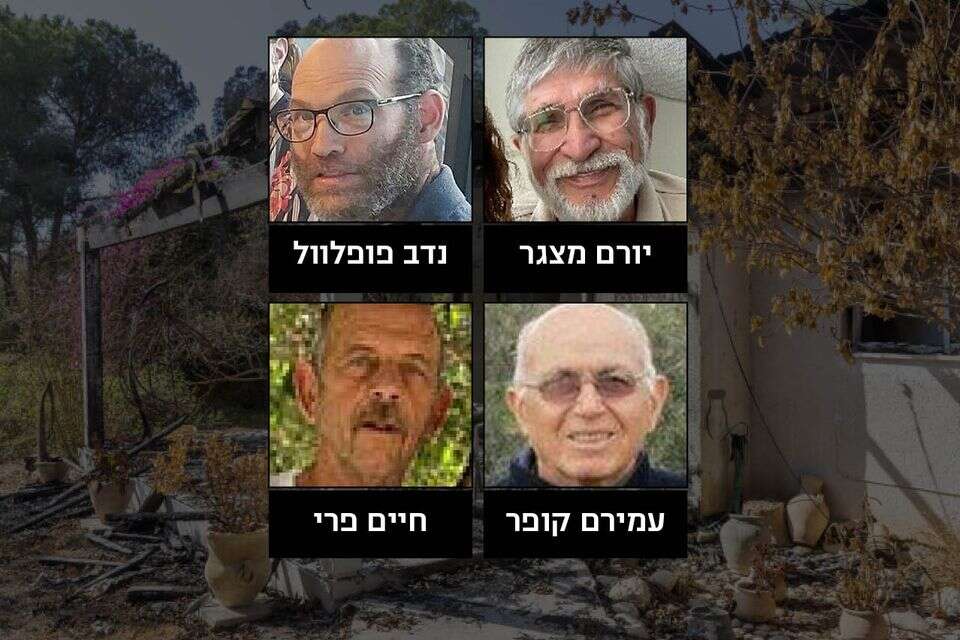 יורם מצגר, נדב פופלוול, עמירם קופר וחיים פרי. נהרגו בשבי חמאס , באדיבות המשפחות