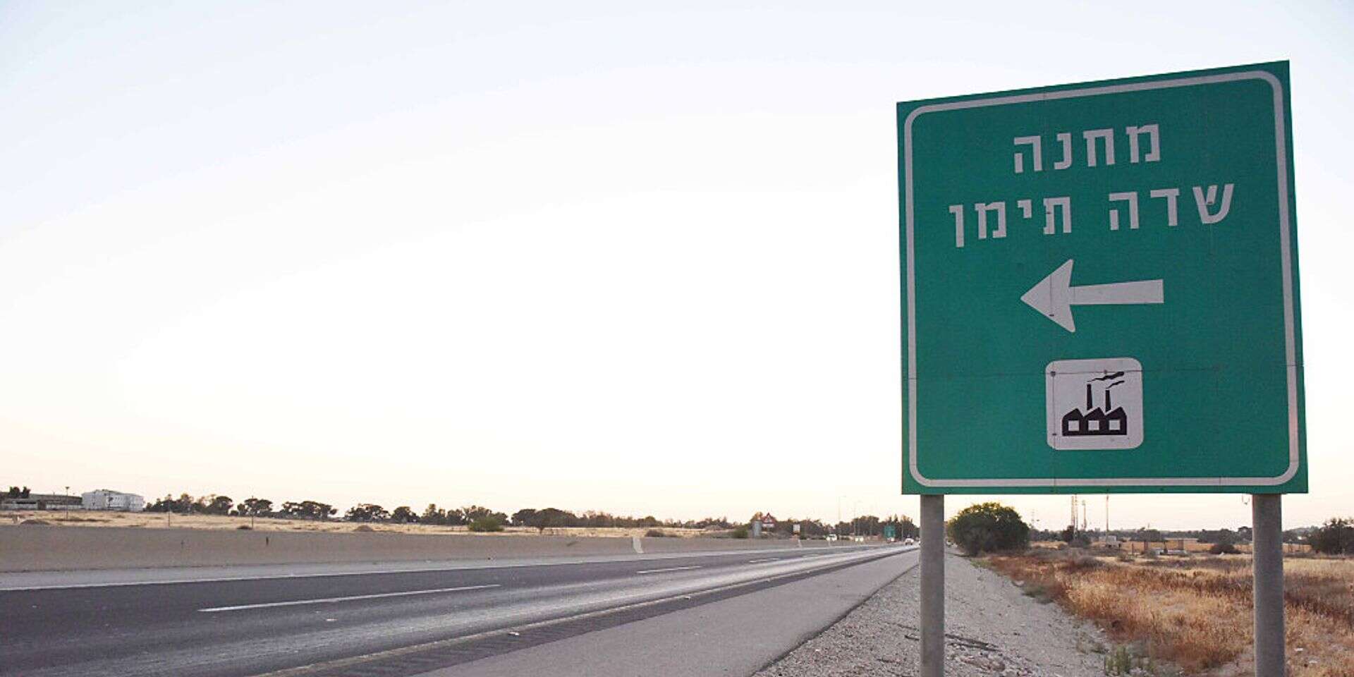 מחנה שדה תימן (ארכיון) , דודו גרינשפן