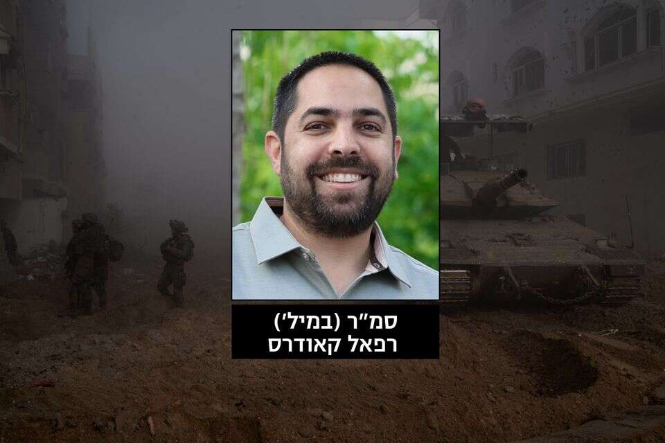 רפאל קאודרס , באדיבות המשפחה