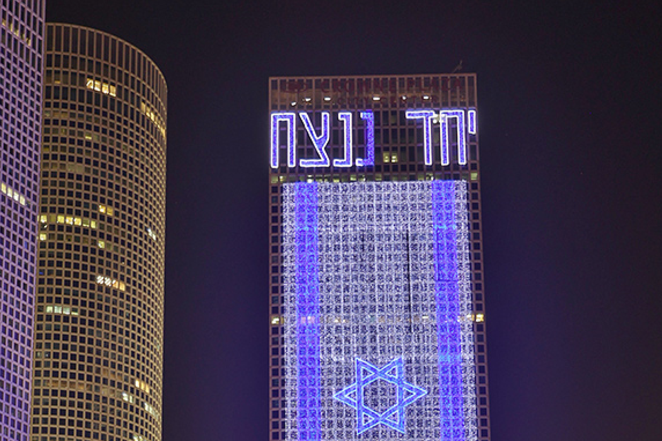 יום כיפור היה צום של הכלל למען הכלל בשנה האחרונה למדנו על בשרנו כי