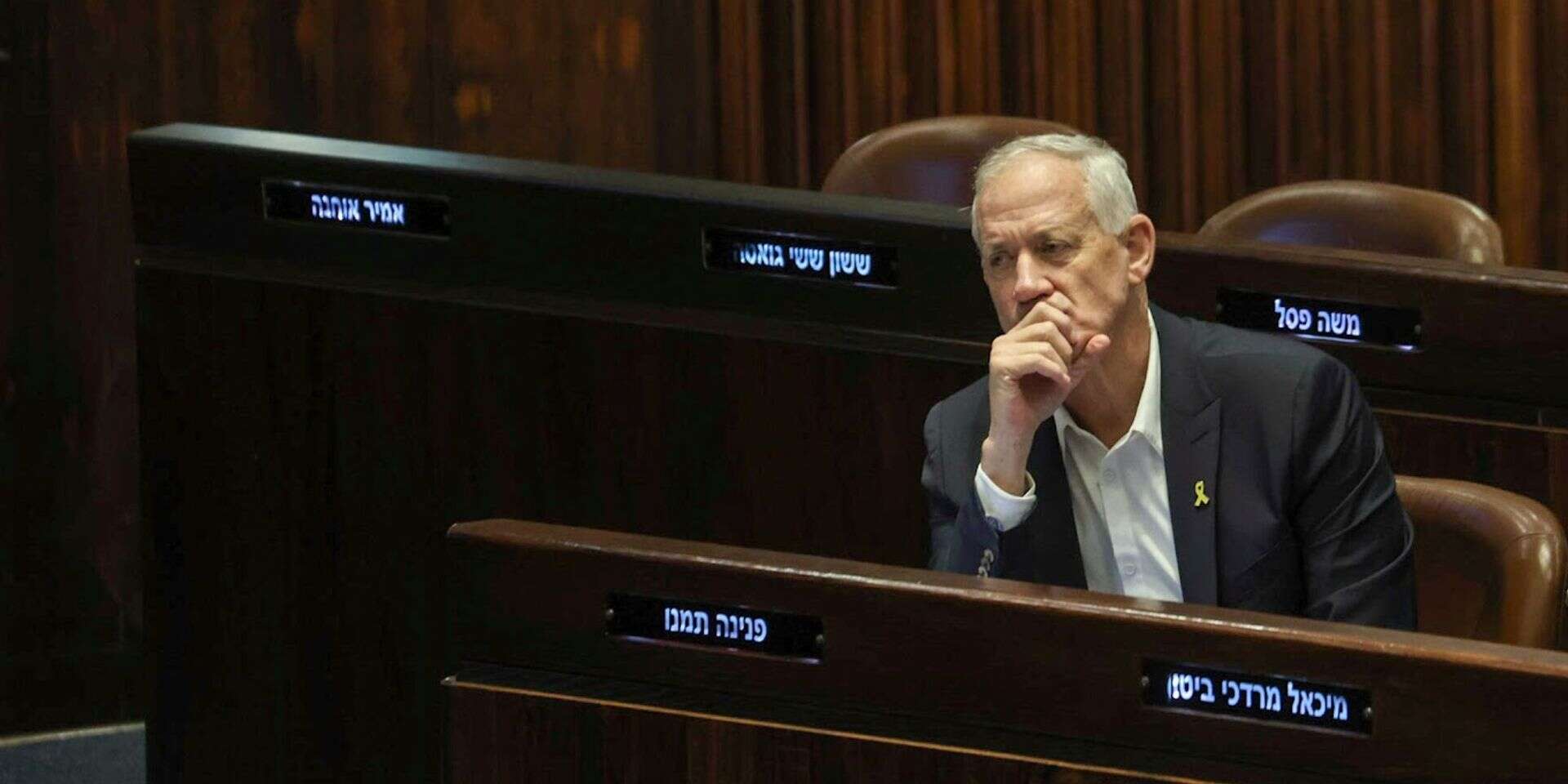"לא נח לי עם זה", בני גנץ במליאת הכנסת , דני שם טוב, דוברות הכנסת