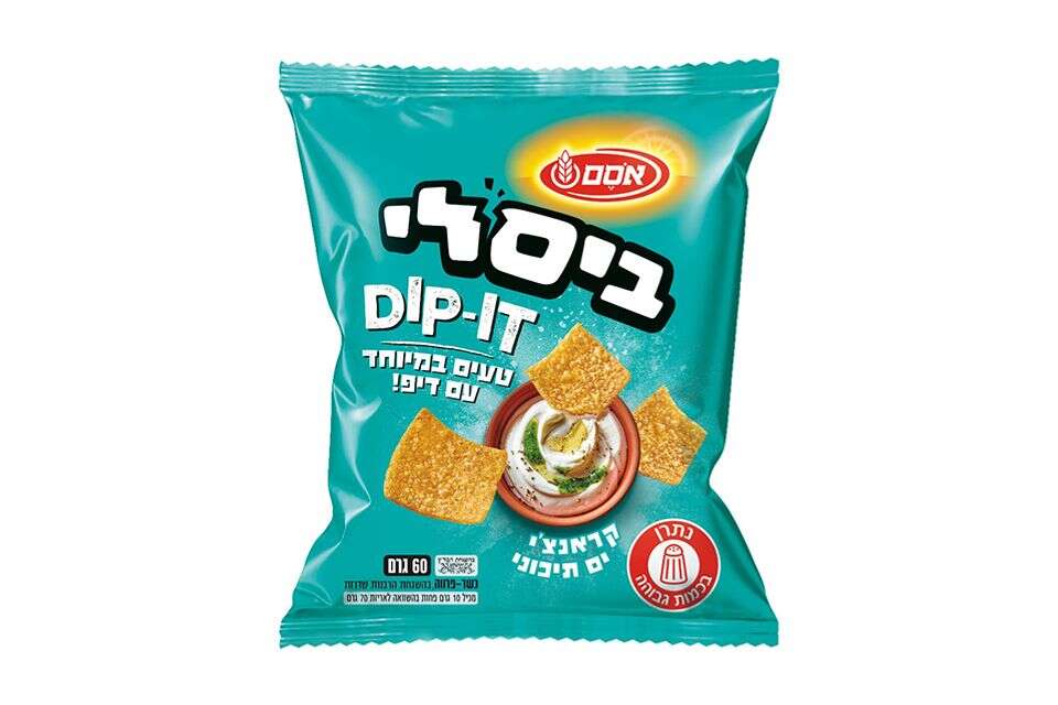 ביסלי דיפ איט , סטודיו אסם