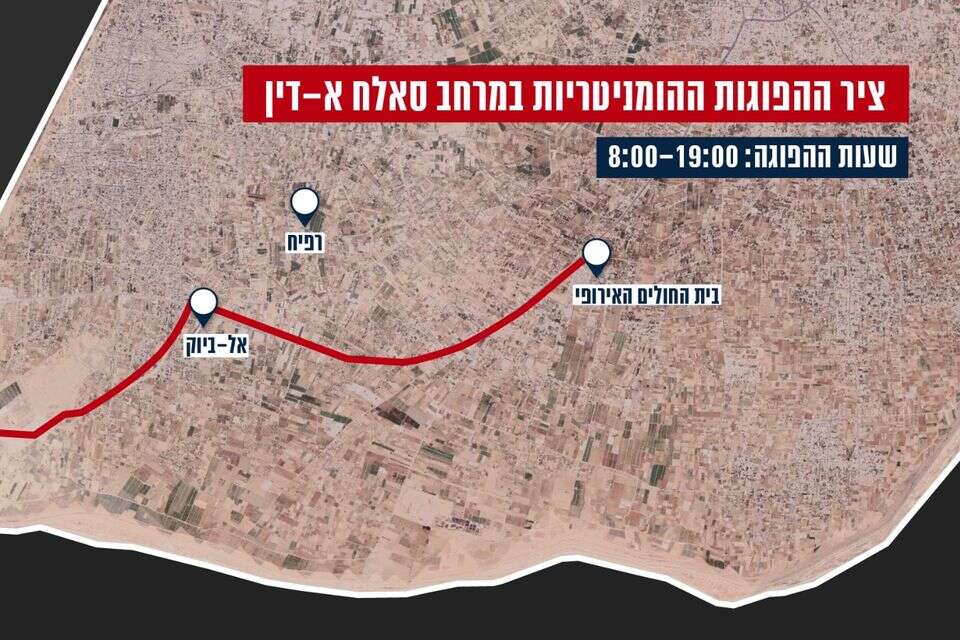 מפת הפוגה הומניטרית בדרום הרצועה , דובר צה"ל