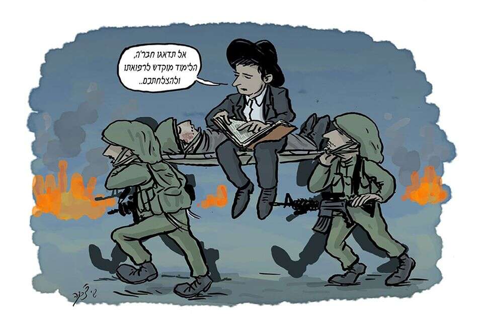 הקריקטורה שפורסמה במקור ראשון , שי צ'רקה, מקור ראשון