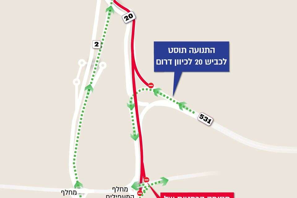 מפת החסימות , באדיבות חברת נתיבי איילון