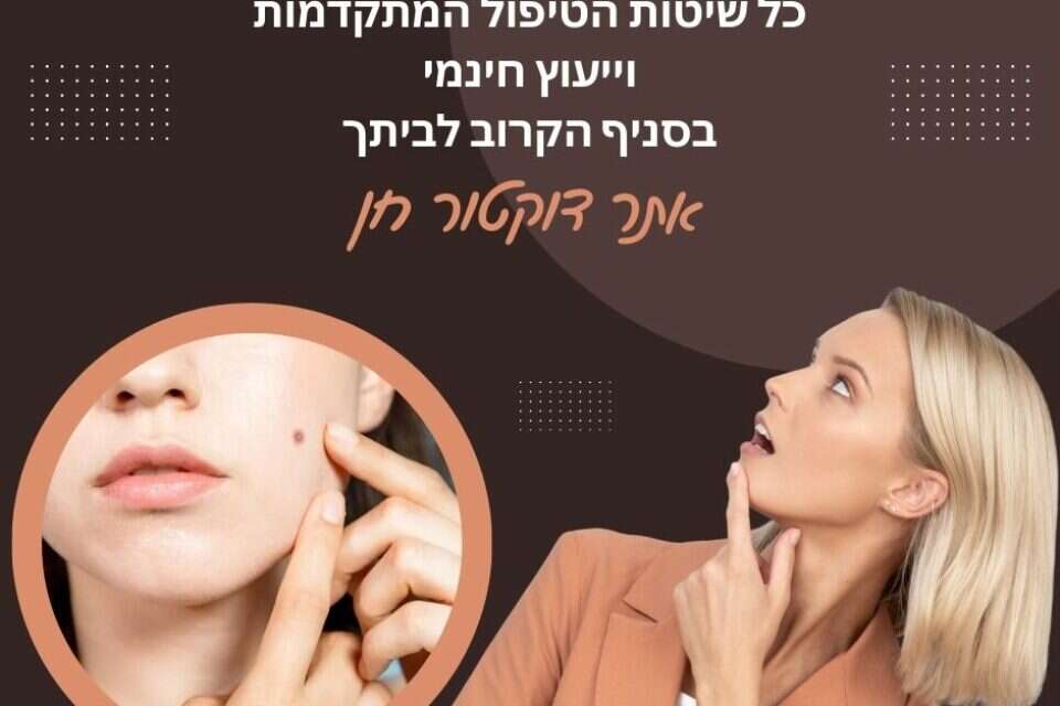 צילום יח"צ ,
