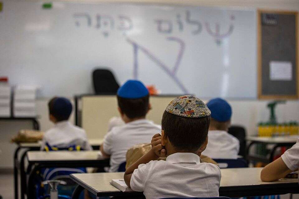 בית ספר חרדי בבית שמש למצולמים אין כל קשר לכתבה) , אורן בן חקון