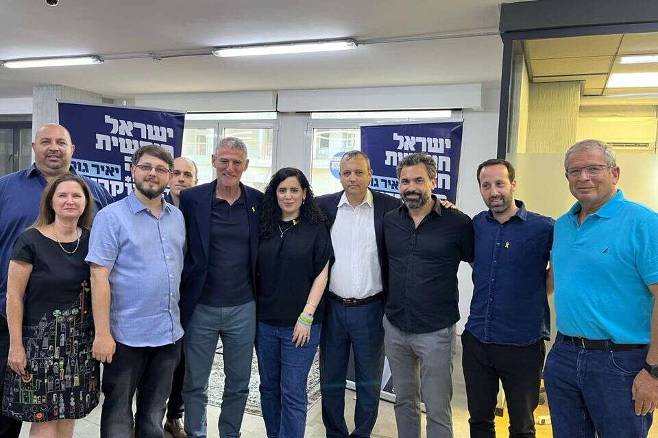 מפלגת הדמוקרטים - איחוד של מרצ והעבודה , ללא קרדיט