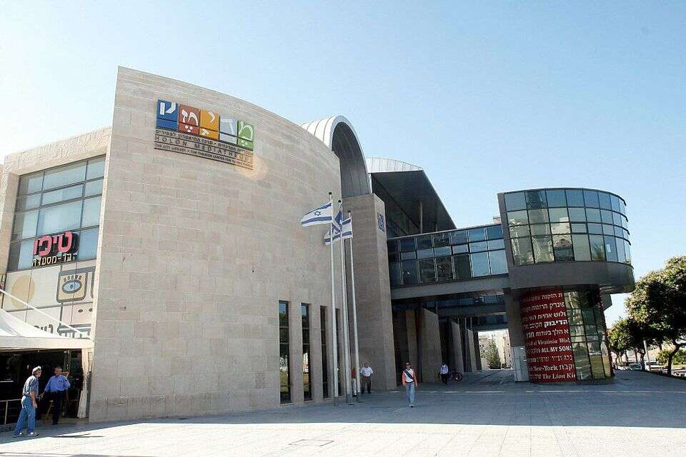 תיאטרון המדיטק בחולון , ללא קרדיט