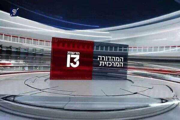 החיים שאחרי הפרישה. חדשות 13 , מתוך רשת 13