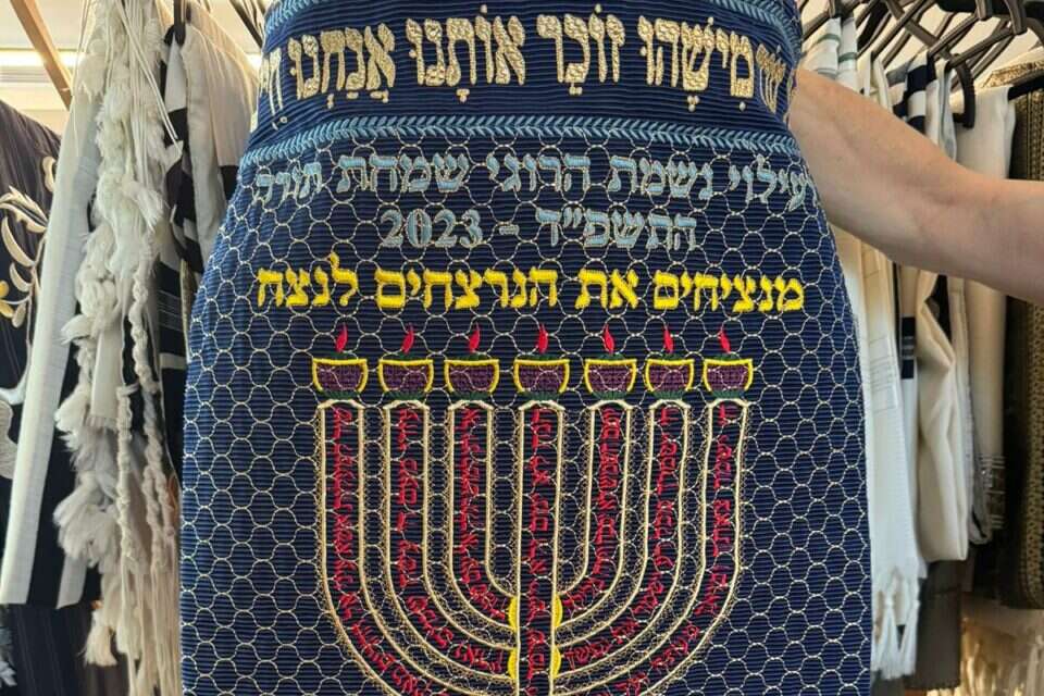 כל נרצחי הנובה בכיסוי מעיל ייחודי לספר תורה , חנה מנקס-גלקופ