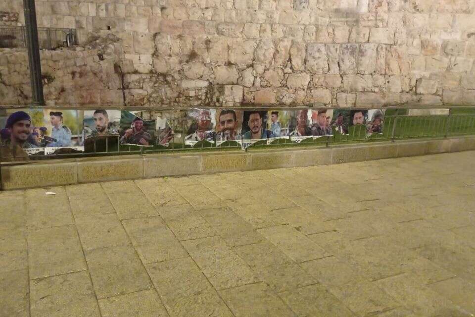 השחתת תמונות בעיר העתיקה בירושלים , פורום "עד הניצחון"