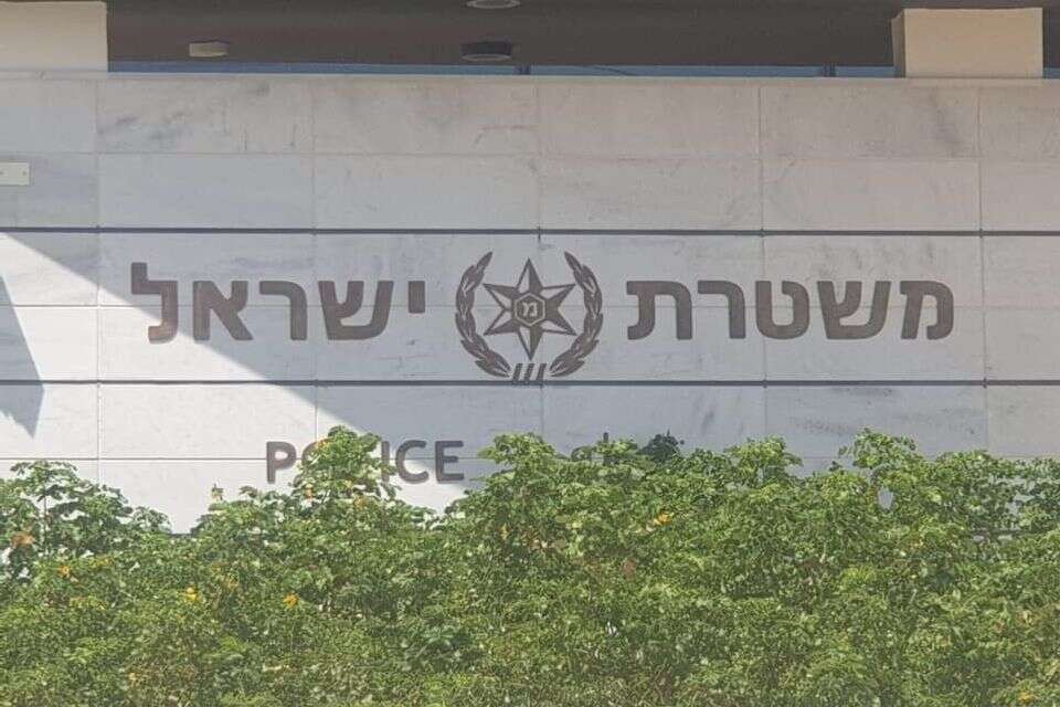 תחנת משטרה (אילוסטרציה) , רונית זילברשטיין