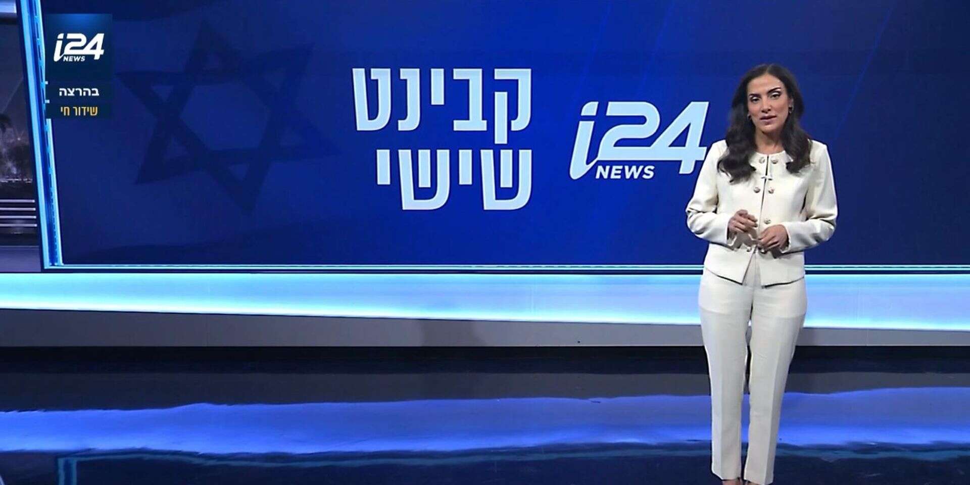 נוה דרומי, להלן "האלטרנטיבה" , מתוך i24NEWS
