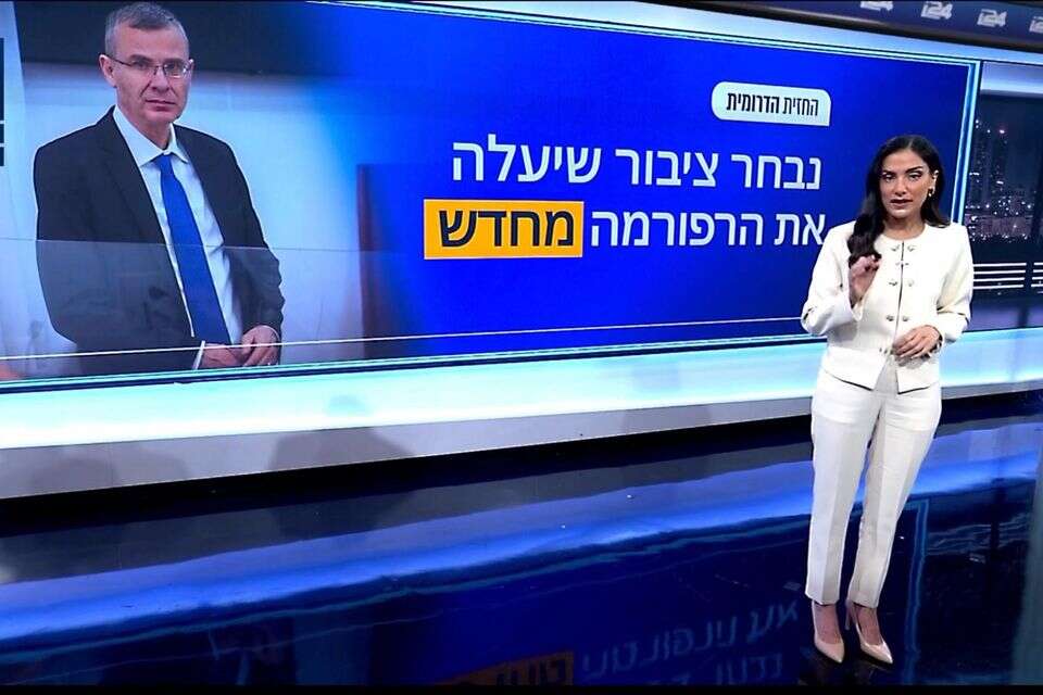 אולפן I24NEWS , i24NEWS