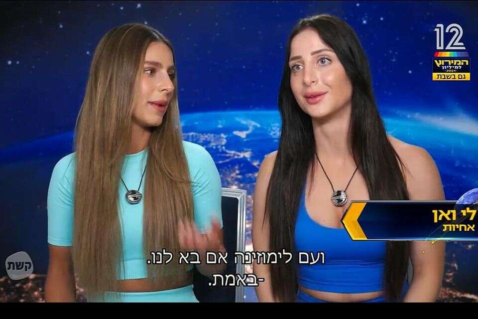 לי ואן מהמירוץ למיליון , מתוך ערוץ 12