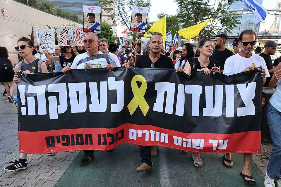 צעדה בקריאה לעסקת חטופים משער בגין לירושלים , קוקו