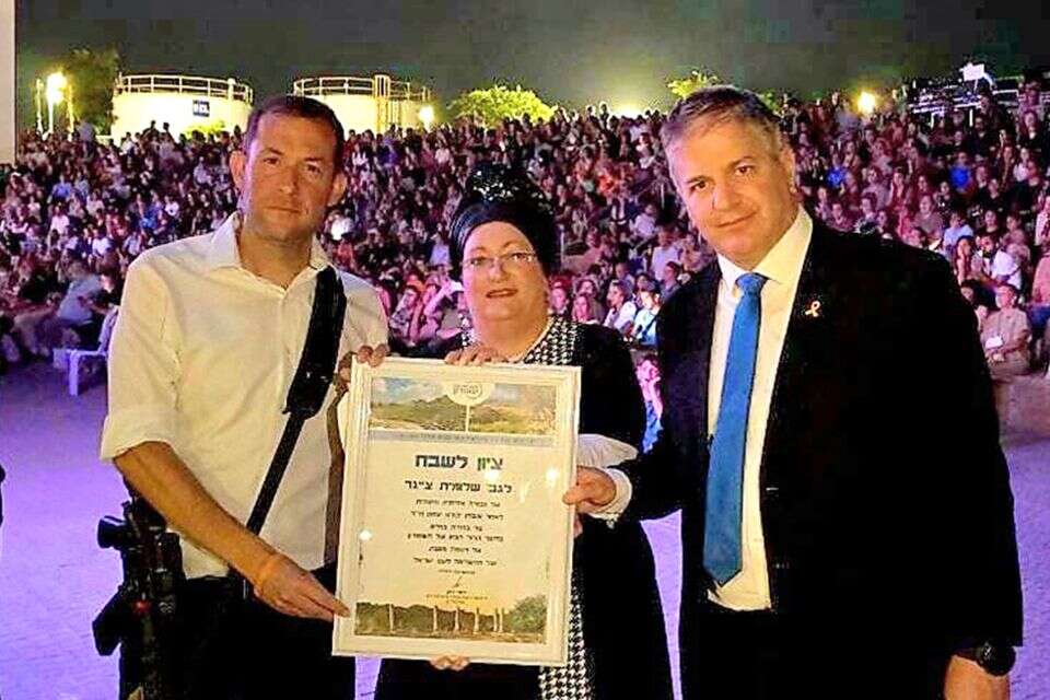 שלומית צייגר במעמד קבלת הצל"ש ביו"ש , מועצת שומרון