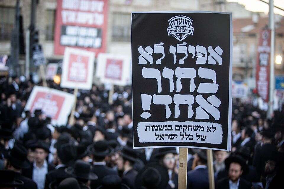 מחאת חרדים  נגד הגיוס  (ארכיון)
 , אורן בן חקון