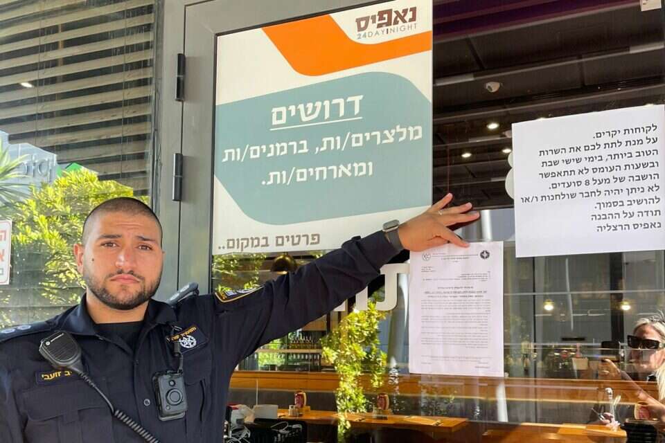 צו סגירה ל'נאפיס' בהרצליה , דוברות המשטרה
