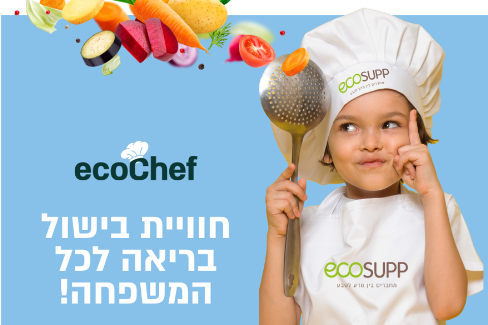 צילום אקוסאפ ,