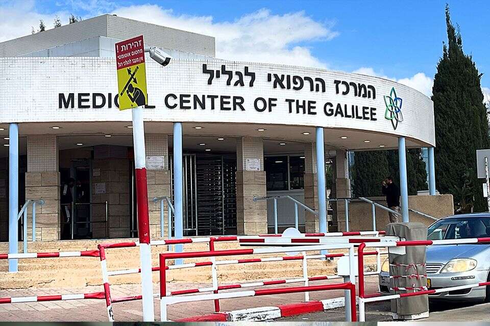 המרכז הרפואי לגלי בנהריה , סוכנות ג'יני
