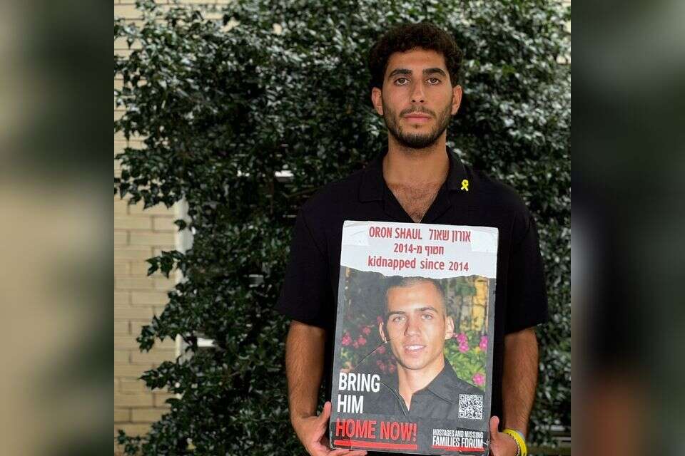 אופק שאול , .