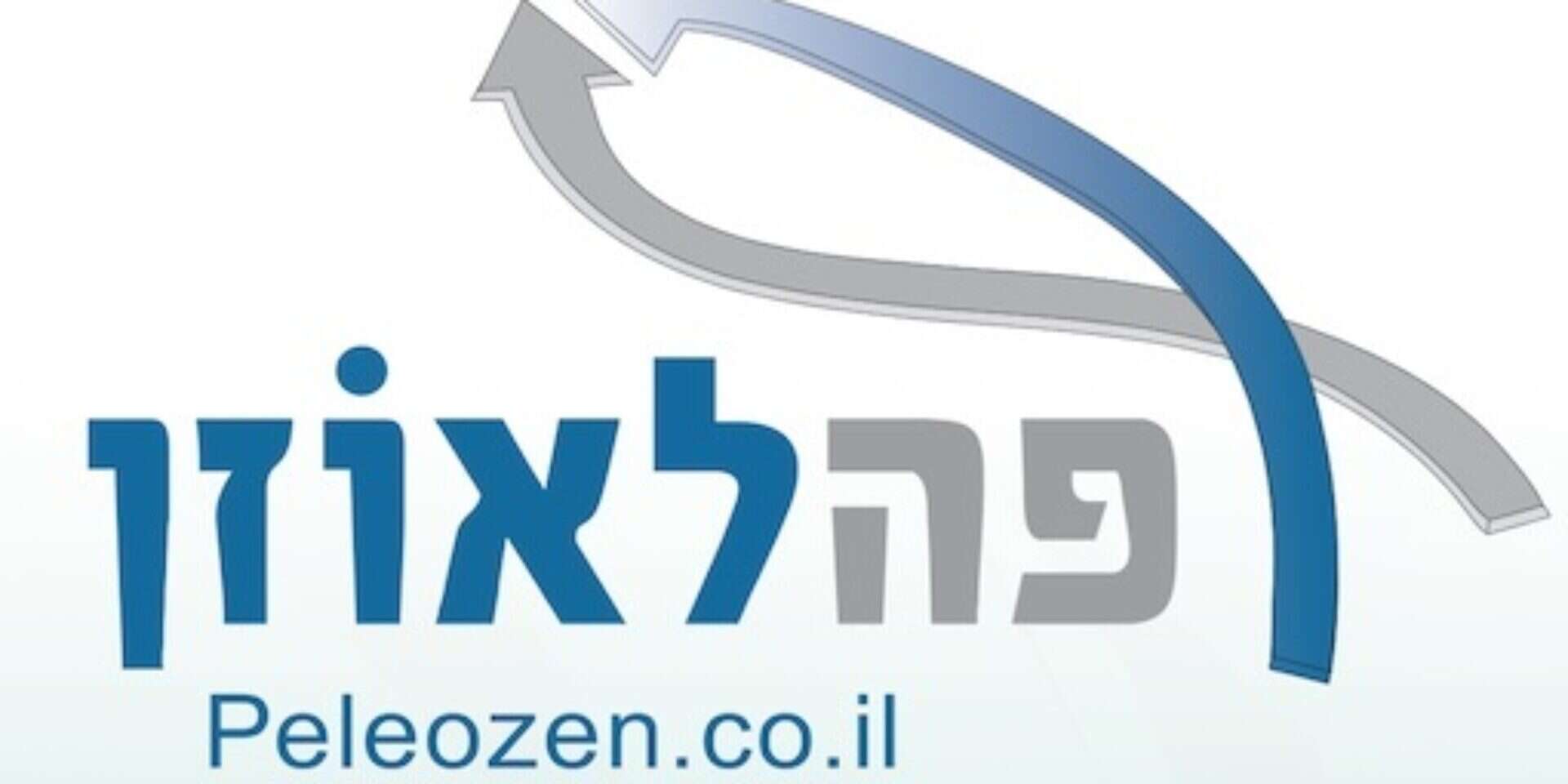 צילום יח"צ , 