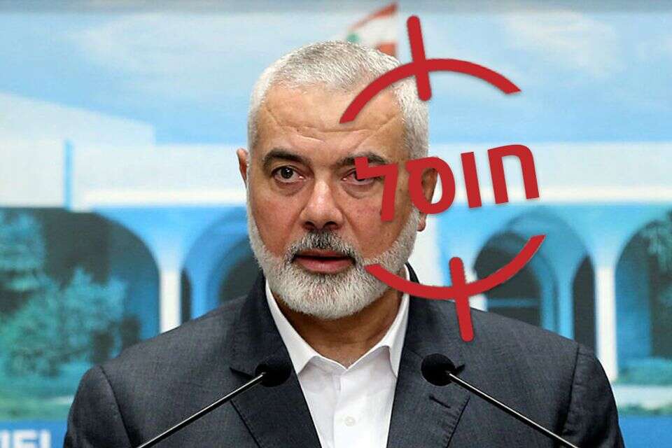 אסמאעיל הנייה חוסל , אי.פי