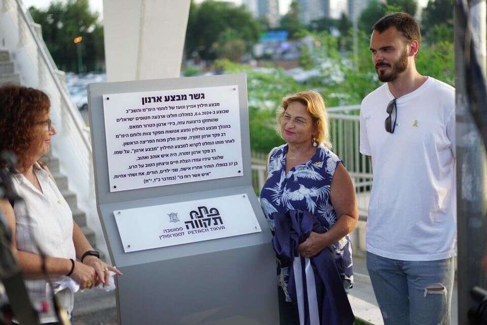 חנוכת גשר ארנון זמורה במעמד החטוף ששוחרר במבצע ארנגון, אנדריי קוזלוב , נוי נפתלי