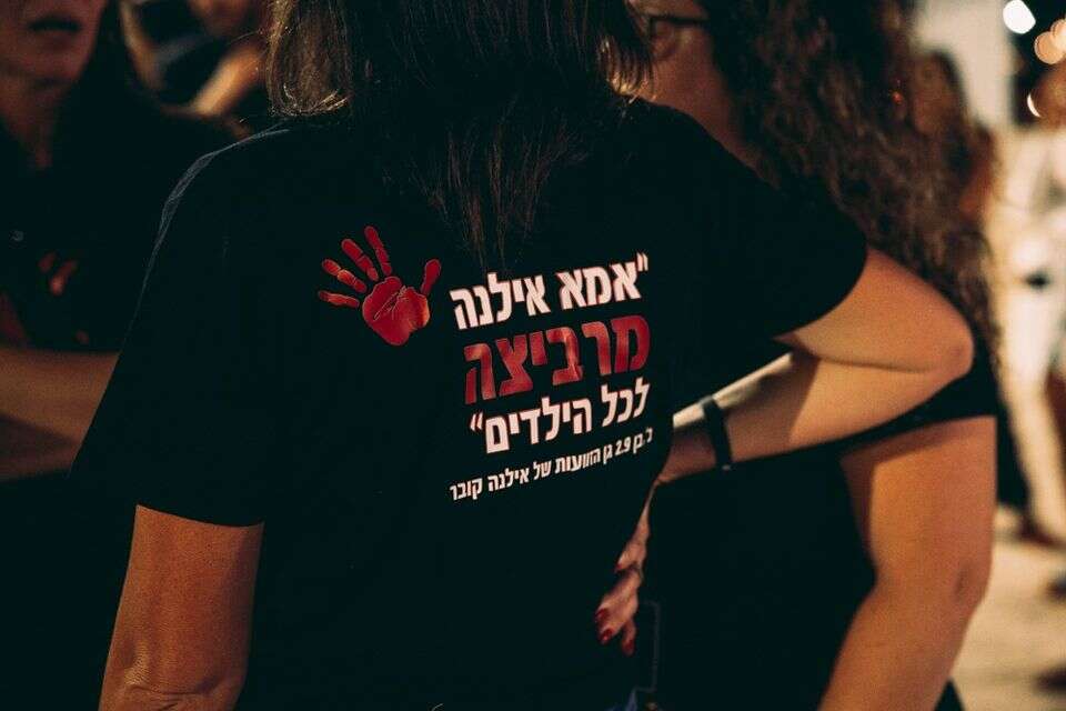 הורים של ילדים מגן הזוועות של אילנה קובר מפגינים מול בית המשפט , רונית זילברשטיין