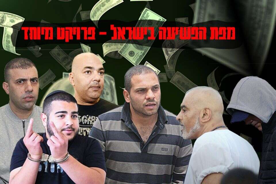 קוקו/יהושע יוסף/דודו גרינשפן/אבי מועלם/דוד כהן/GettyImages
