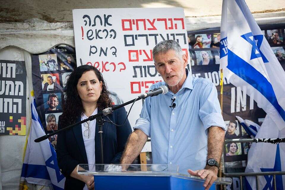 יו״ר מפלגת העבודה יאיר גולן קורא להחריף את המחאה להשגת מספר יעדים מרכזיים , יונתן זינדל/פלאש90