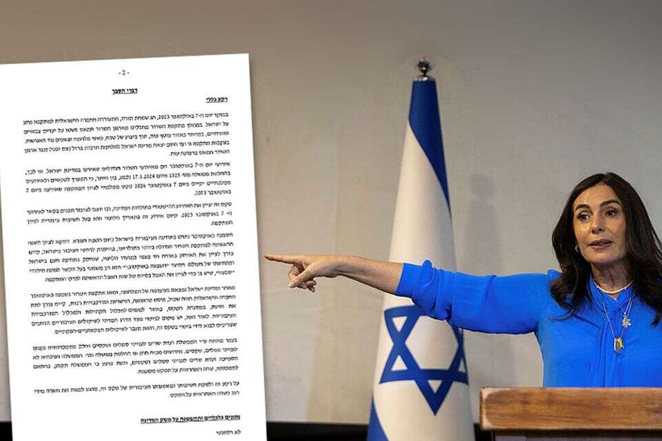 מירי רגב והמסמך על טקס הזיכרון ל-7 באוקטובר  , אורן בן חקון 