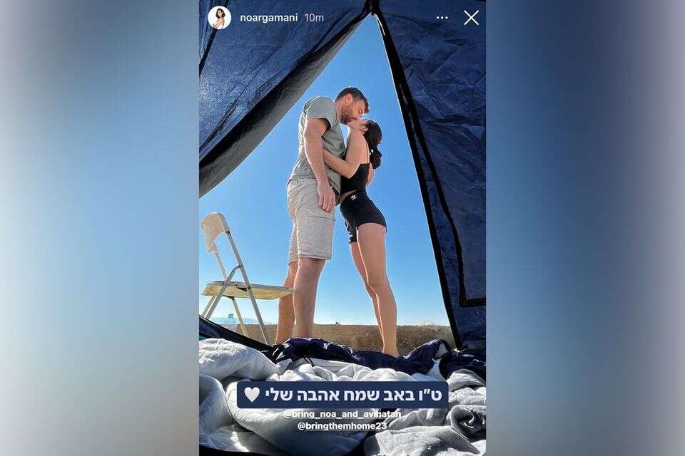 נועה ארגמני בפוסט אהבה לבן זוגה בשבי , .