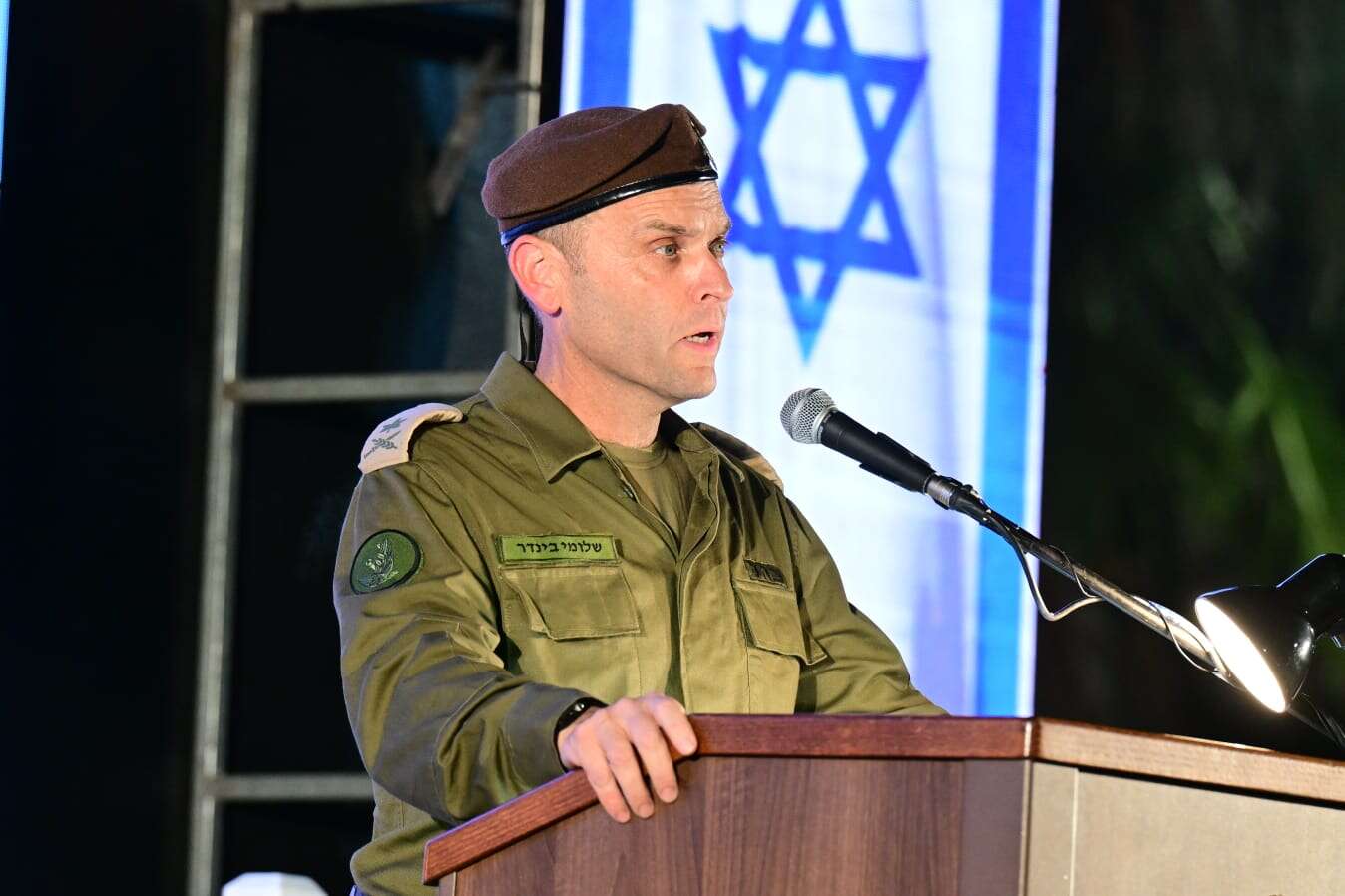 ראש אמ"ן שלומי בינדר , יוסי זליגר